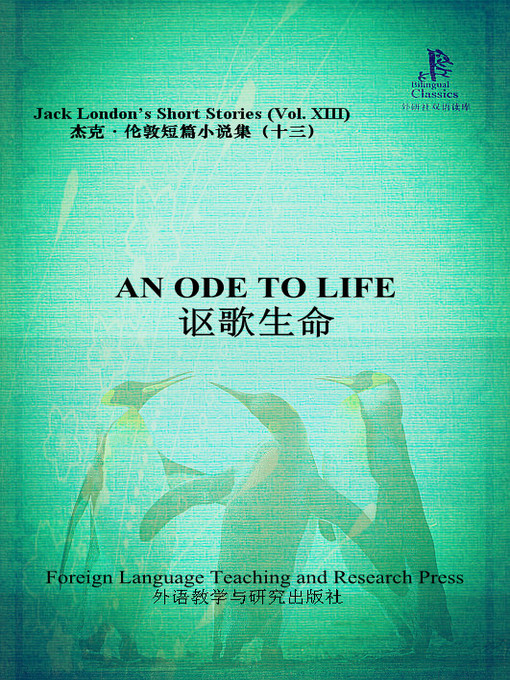 Title details for 讴歌生命 by Jack London - Available